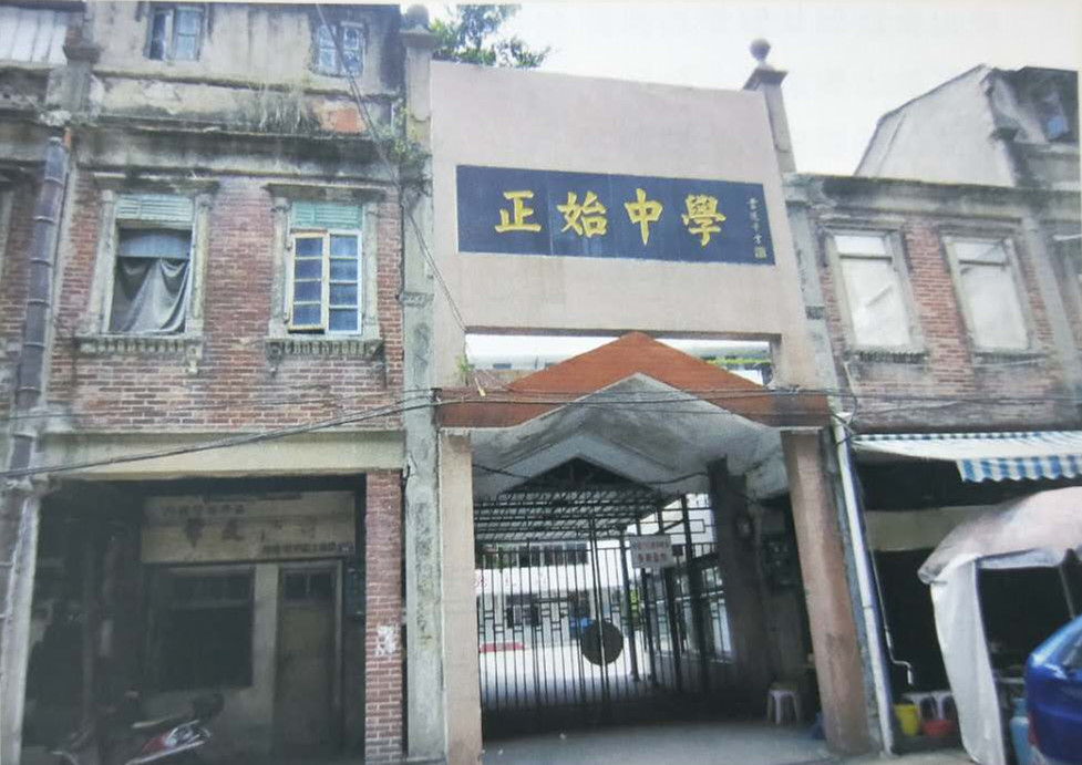 中共潮汕中心县委干部培训处旧址.jpg