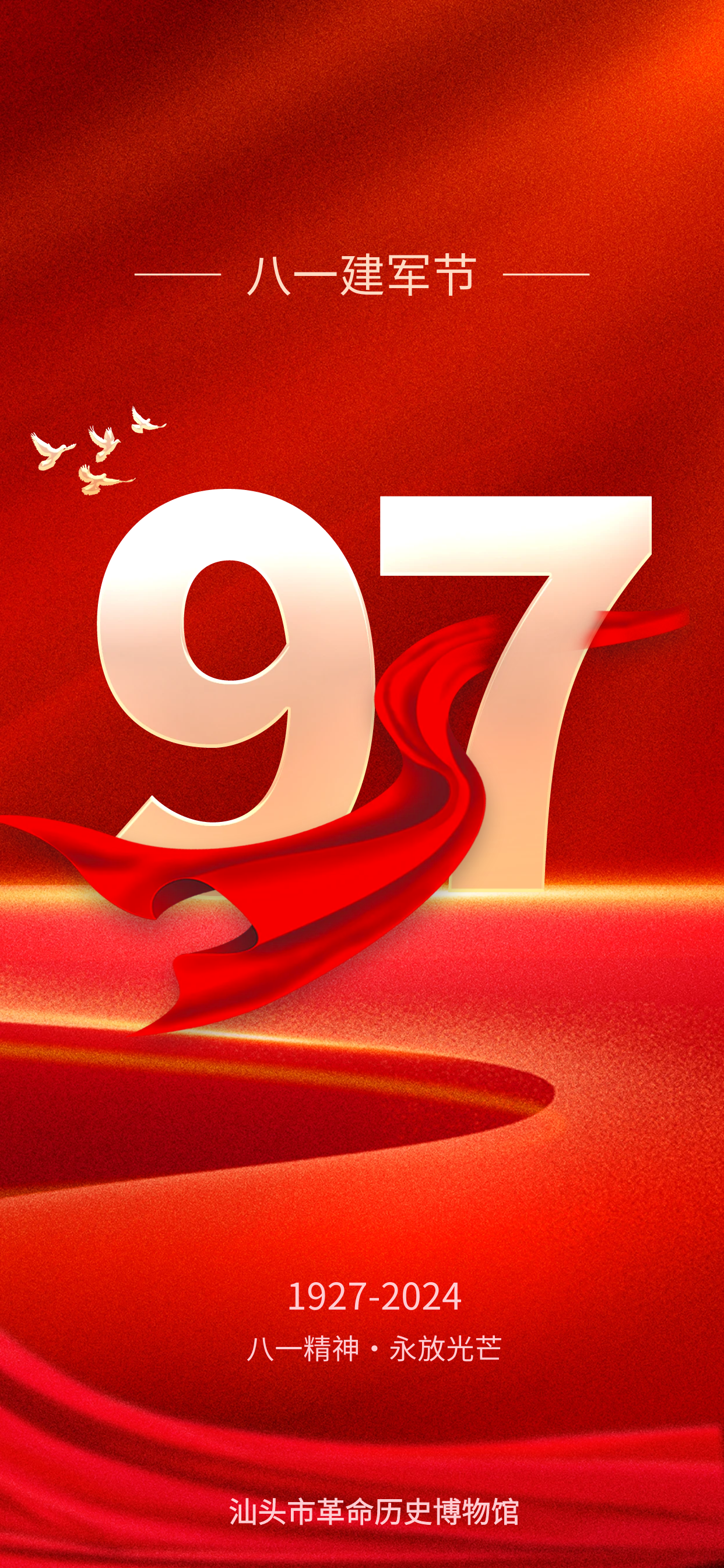 微信图片_20240801101300.png