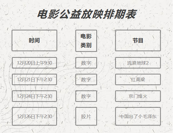 微信图片_20251218102349.png